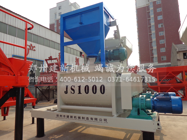 JS1000混凝土攪拌機(jī)